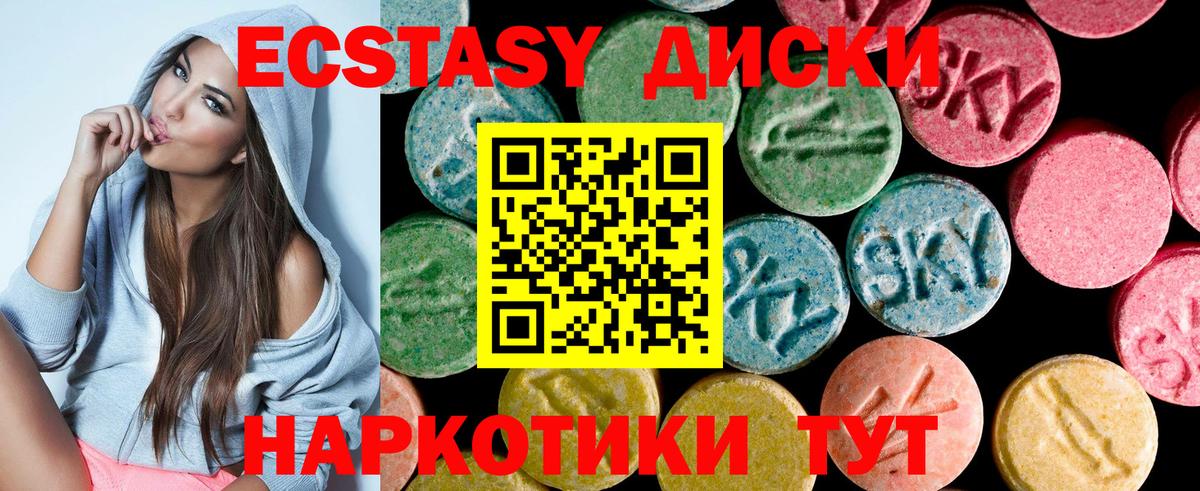 где можно купить   Вход с VPN  Усть-Лабинск  Экстази бентли  Экстази таблы  Ecstasy 