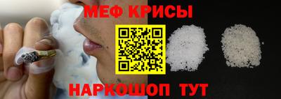мефедрон VHQ Будённовск