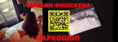 мефедрон Бугуруслан