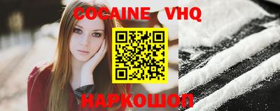 мефедрон Бугуруслан
