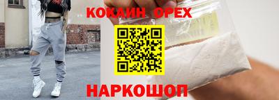 мефедрон VHQ Будённовск
