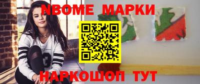 мефедрон Бугуруслан