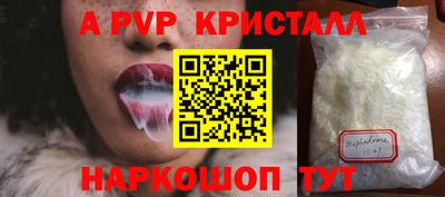apvp Бузулук