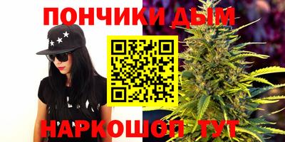 мефедрон Бугуруслан