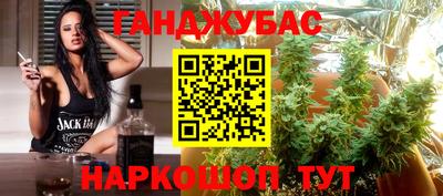 мефедрон Бугуруслан