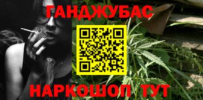 мефедрон VHQ Будённовск