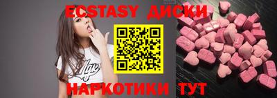 мефедрон Бугуруслан