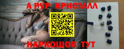 apvp Бузулук
