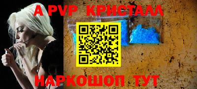 apvp Бузулук