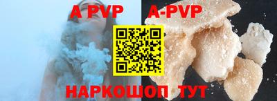 мефедрон VHQ Будённовск
