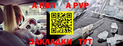 apvp Бузулук
