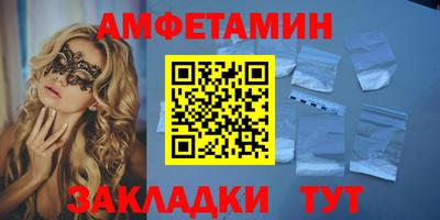 мефедрон VHQ Будённовск