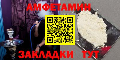 мефедрон VHQ Будённовск