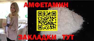 мефедрон Бугуруслан
