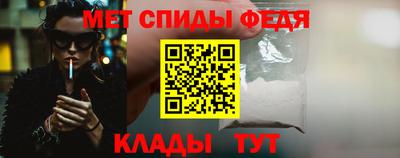 мефедрон Бугуруслан