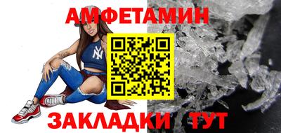 мефедрон Бугуруслан