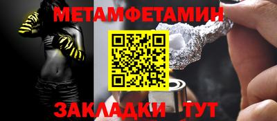 мефедрон Бугуруслан