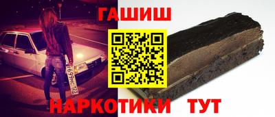мефедрон VHQ Будённовск