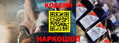 мефедрон VHQ Будённовск