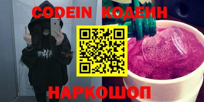 мефедрон VHQ Будённовск
