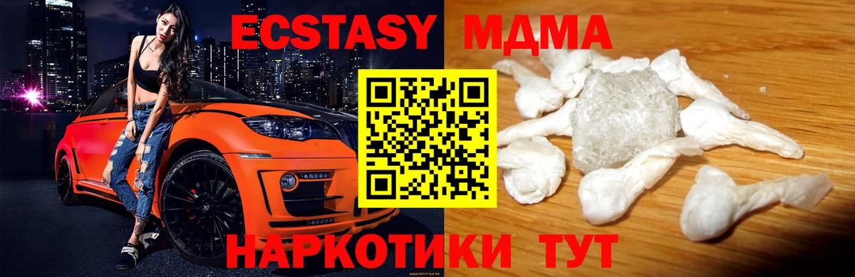 MDMA  Вход с VPN  Усть-Лабинск  MDMA crystal 