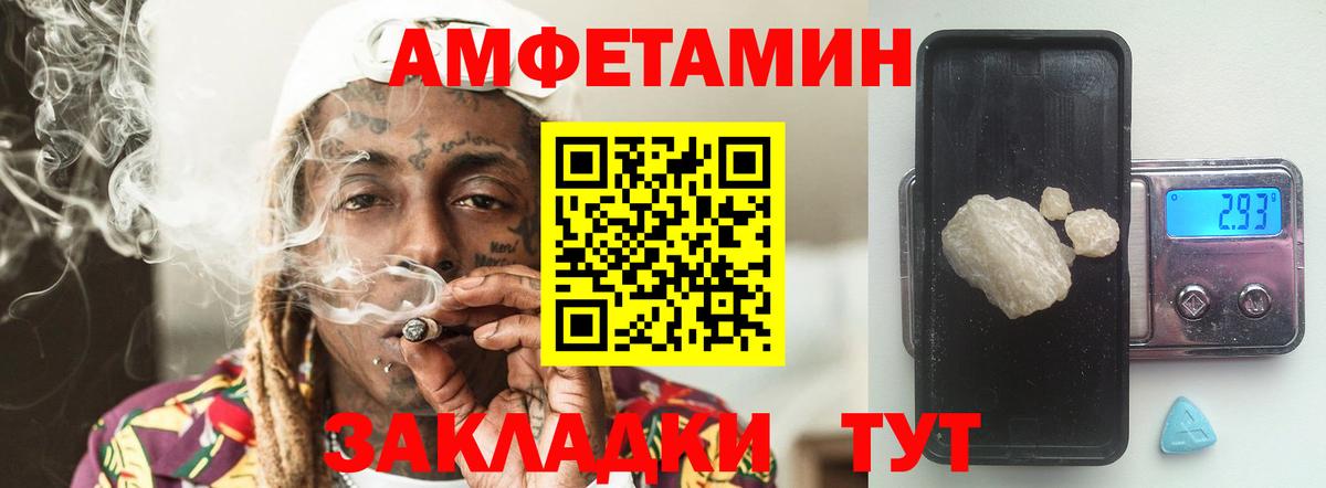 Усть-Лабинск  Метамфетамин  Вход с VPN  Первитин Methamphetamine 