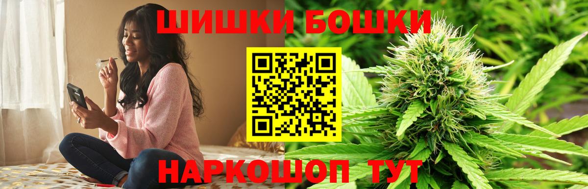 Каннабис Ganja Усть-Лабинск