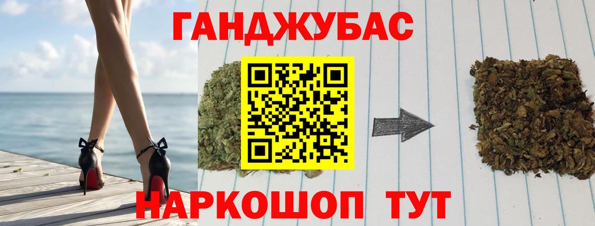 Усть-Лабинск  Марихуана план  Вход с VPN  Каннабис ГИДРОПОН 